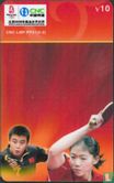 Puzzel Tafeltennisatleten in Peking 3 - Afbeelding 1