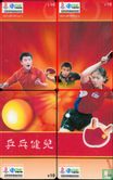 Puzzel Tafeltennisatleten in Peking 3 - Bild 3