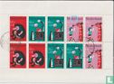 Children's stamps sheet - Image 1