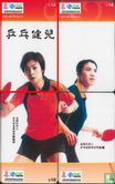 Puzzel Olympische Tafeltennisatleten in Peking 4 - Image 3