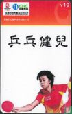 Puzzel Olympische Tafeltennisatleten in Peking 5 - Image 1