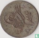 Égypte 1 qirsh  AH1293-4 (1878) - Image 2