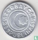 Azerbaïdjan 20 qapik 1992 (aluminium small i) - Image 2