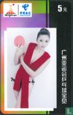 Table Tennis - Image 1
