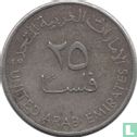 Émirats arabes unis 25 fils 1988 (AH1408) - Image 2