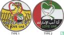 Vereinigte Arabische Emirate 1 Dirham 2010 (gefärbt - Typ 2) "Celebration of I love UAE national campaign" - Bild 3