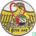 Verenigde Arabische Emiraten 1 dirham 2010 (gekleurd - type 1) "Celebration of I love UAE national campaign" - Afbeelding 1