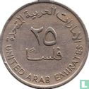 United Arab Emirates 25 fils 1973 (AH1393) - Image 2