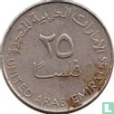 Verenigde Arabische Emiraten 25 fils 1998 (AH1419) - Afbeelding 2