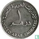 Émirats arabes unis 1 dirham 1987 "10th anniversary al-Ain University" - Image 2