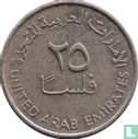 Vereinigte Arabische Emirate 25 Fils 1982 (AH1402) - Bild 2