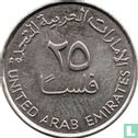 United Arab Emirates 25 fils 2011 (AH1432) - Image 2