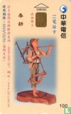 Farmer - Image 1