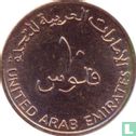 Émirats arabes unis 10 fils 2005 (AH1425) - Image 2