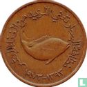 Émirats arabes unis 5 fils 1973 (AH1393) "FAO" - Image 1