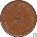 United Arab Emirates 5 fils 1989 (AH1409) "FAO" - Image 2