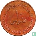 Émirats arabes unis 10 fils 1988 (AH1408) - Image 2