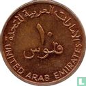 Verenigde Arabische Emiraten 10 fils 1996 (AH1416) - Afbeelding 2