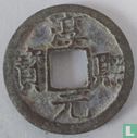 China 1 cash 14 (1187 Chun Xi Yuan Bao) - Image 1