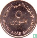 United Arab Emirates 5 fils 2005 (AH1425) "FAO" - Image 2