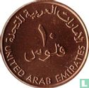 Émirats arabes unis 10 fils 2011 (AH1432) - Image 2