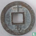 China 1 cash 15 (1188 Chun Xi Yuan Bao) - Image 2