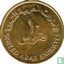 Émirats arabes unis 10 fils 1984 (AH1404) - Image 2