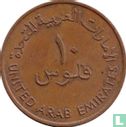 Verenigde Arabische Emiraten 10 fils 1973 (AH1393) - Afbeelding 2
