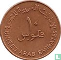 Émirats arabes unis 10 fils 1989 (AH1409) - Image 2