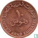 Émirats arabes unis 10 fils 2001 (AH1422) - Image 2