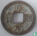 China 1 cash 16 (1189 Chun Xi Yuan Bao) - Image 1