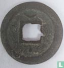 China 1 cash ND (1174-1189 Chun Xi Yuan Bao) - Image 2