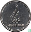 United Arab Emirates 1 dirham 1998 "Selection of Sharjah as the Cultural Capital of the Arab World for 1998" - Image 1