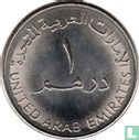 Émirats arabes unis 1 dirham 1998 "15th anniversary Rashid Bin Humaid Award for culture & science" - Image 2