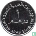 United Arab Emirates 1 dirham 2003 "35th anniversary National Bank of Abu Dhabi" - Image 2