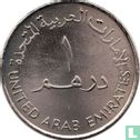 United Arab Emirates 1 dirham 2003 "58th annual meetings of the World Bank Group and the International Monetary Fund” - Image 2