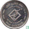 Vereinigte Arabische Emirate 1 Dirham 2004 "25 years First Gulf Bank" - Bild 1