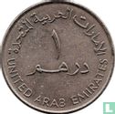 Émirats arabes unis 1 dirham 1998 "35th anniversary National Bank of Dubai" - Image 2