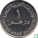 United Arab Emirates 1 dirham 2003 "50 years of formal education" - Image 2