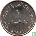 United Arab Emirates 1 dirham 2001 "25th anniversary Armed forces unification" - Image 2
