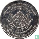 Vereinigte Arabische Emirate 1 Dirham 2005 "Honoring Sheikha Fatima Bint Mubarak - Mother of the Nation" - Bild 1