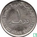 United Arab Emirates 1 dirham 1999 (AH1420) "Sheikh Zayed as Islamic Personality of the Year for Dubai International Award for the Holy Quran" - Image 2