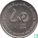 Émirats arabes unis 1 dirham 2008 "40th anniversary National Bank of Abu Dhabi" - Image 1