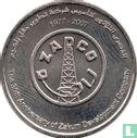 Émirats arabes unis 1 dirham 2007 "30th anniversary Zakum Development Company" - Image 1