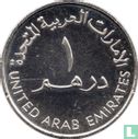 United Arab Emirates 1 dirham 2007 "75th anniversary of Sharjah International Airport" - Image 2
