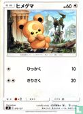 Teddiursa
