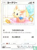 Lillipup