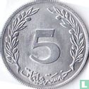 Tunisie 5 millim 1960 - Image 2