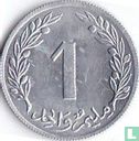 Tunisie 1 millim 1960 - Image 2