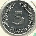 Tunisia 5 millim 1997 (AH1418) - Image 2